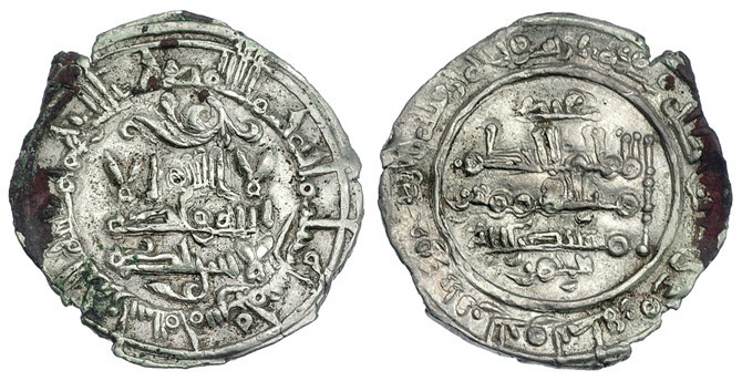 CALIFATO DE CÓRDOBA. Dírham. Al-Hakam II. Madinat Al-Zahra. 1,8 g. 355H. V-454. ...