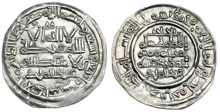 CALIFATO DE CÓRDOBA. Dírham. Hisam II. Al-Andalus. 394H. V-580. EBC-.