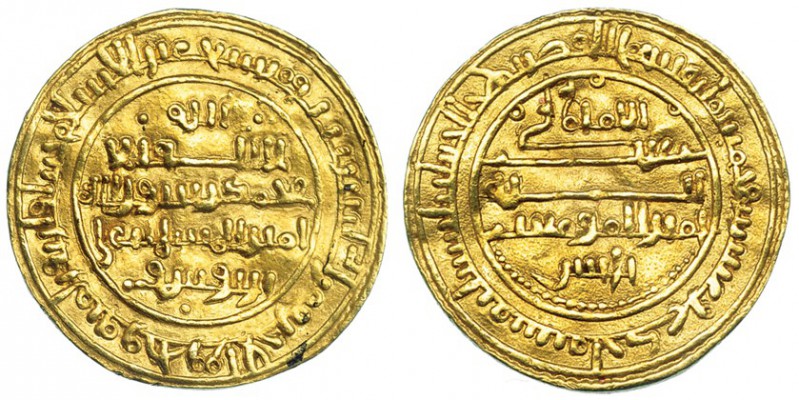 ALMORÁVIDES. Alí b. Yusuf. Dinar. Sevilla. 521H. V-1665. MBC+.