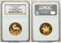 People's Republic gold Proof "Unicorn" 50 Yuan (1/2 oz) 1994 PR69 Ultra Cameo NGC, KM680. A fully frosted and intensely mirrored example of the type, ...