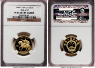 People's Republic gold Proof "Liu Bang" 100 Yuan 1986 PR69 Ultra Cameo NGC, KM145. Mintage: 4,980. AGW 0.3337 oz. 

HID09801242017

© 2020 Heritag...