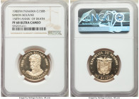 Republic gold Proof 150 Balboas 1980-FM PR68 Ultra Cameo NGC, Franklin mint, KM68. Issued for the 150th anniversary of the death of Simon Bolivar. AGW...