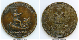 Nicholas I copper "Crossing of the Danube During Russo-Turkish Wars" Medal 1828-Dated XF (Edge Damage), Diakov-1786. 64.3mm. 166.5gm. Struck later nin...