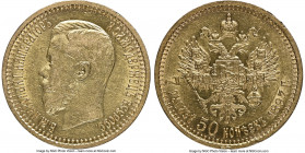 Nicholas II gold 7 Roubles 50 Kopecks 1897-AГ AU55 NGC, St. Petersburg mint, KM-Y63. One year type. AGW 0.1867 oz. 

HID09801242017

© 2020 Herita...