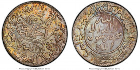 Imam Ahmad 1/4 Ahmadi Riyal AH (13)74 (1954) MS66 PCGS, KM-Y15. Colorful orange, lemon and lavender sheen. 

HID09801242017

© 2020 Heritage Aucti...