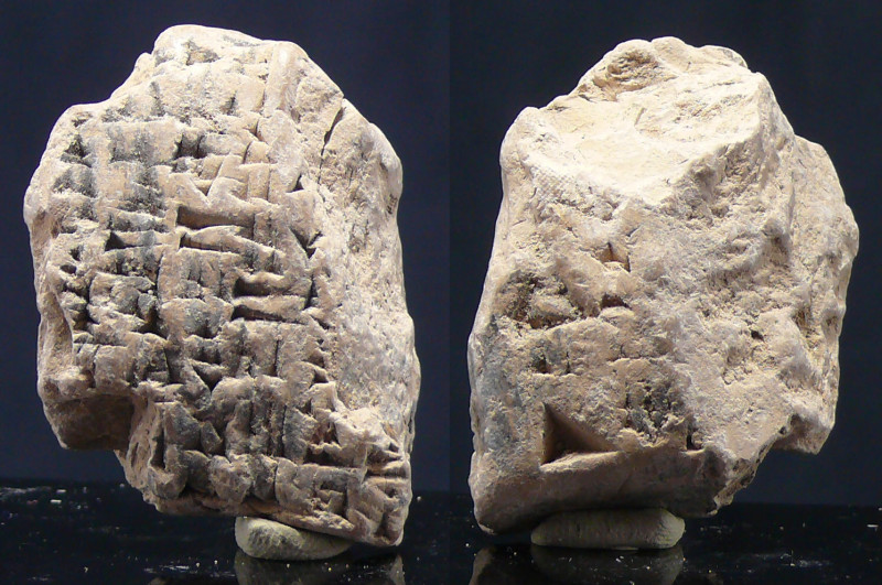 Mésopotamie - Fragment de tablette cunéiforme en terre crue - 3000 / 2500 av. J....