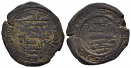 TAIFA DE CEUTA, Saqqwut Al-Barghawati (453-470H). Dirham. (Ae. 2,00g/15mm). ¿45X?. Madinat Sabta. (Vives 874; Prieto 126a). Citando a Al-Mansur Almuan...