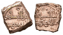 ALMORAVIDES, Alí Ben Yusuf. Fracción de Dinar, tipo taifa. (El. 2,11g/11mm). (Vives 1845; Prieto 449). MBC+. Escaso.