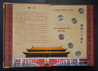CHINA. Libro-estuche en piel conmemorativo del The People´s Bank of China compuesto por 23 monedas de 1 Yuan de fechas comprendidas entre 1991 y 2004....