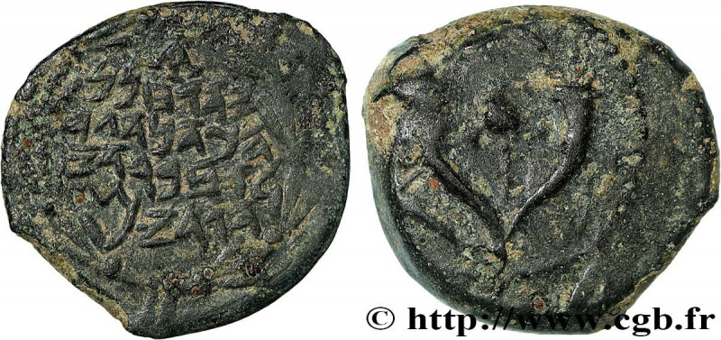 JUDAEA - HASMOAEAN KINGDOM - JOHN HYRCANUS I
Type : Prutah 
Date : c. 134-104 
M...