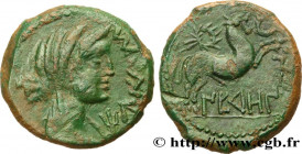 GALLIA - NEDENES (oppidum of Montlaures)
Type : Unité ou bronze au taureau 
Date : 121-45 AC. 
Metal : bronze 
Diameter : 23,5  mm
Orientation dies : ...