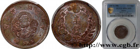 JAPAN
Type : 1/2 Sen an 6 Meiji 
Date : 1873 
Quantity minted : 16804440 
Metal : copper 
Diameter : 22  mm
Orientation dies : 6  h.
Weight : 3,56  g....