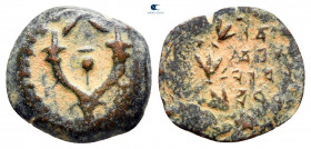 Judaea. Jerusalem. John Hyrcanus I 135-104 BC. Prutah Æ