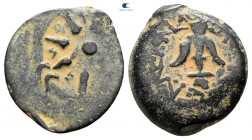 Judaea. Jerusalem. Hasmoneans. Alexander Jannaios (Yehonatan) 103-76 BC. Prutah Æ