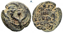 Judaea. Jerusalem. Hasmoneans. Alexander Jannaios (Yehonatan) 103-76 BC. Prutah Æ