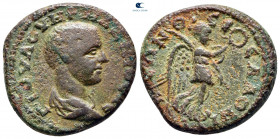 Macedon. Thessalonica. Maximus, Caesar AD 236-238. Bronze Æ
