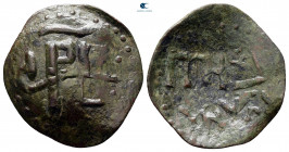 Bulgaria. Ivan Šišman. Second Empire AD 1371-1395. Trachy AE