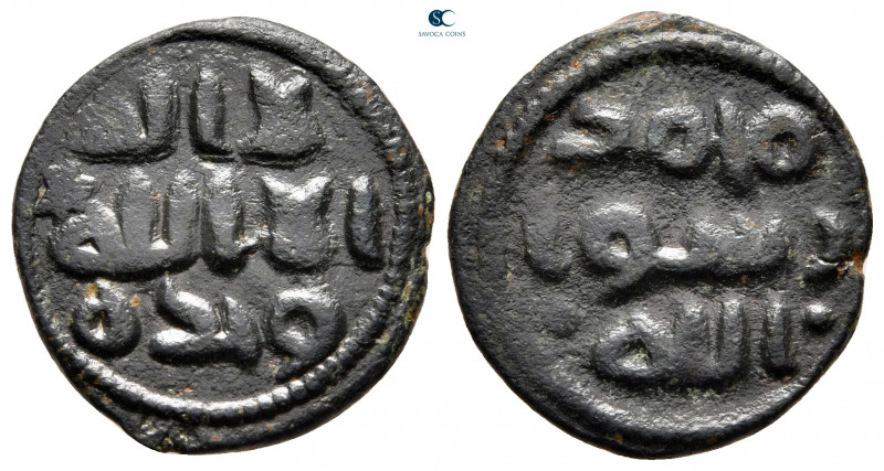 Umayyad Caliphate. No mint and date . 
Fals Æ

18 mm, 3,01 g



very fine...