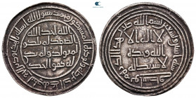 Umayyad Caliphate. Wasit. al-Walid AH 86-96. Dirham AR