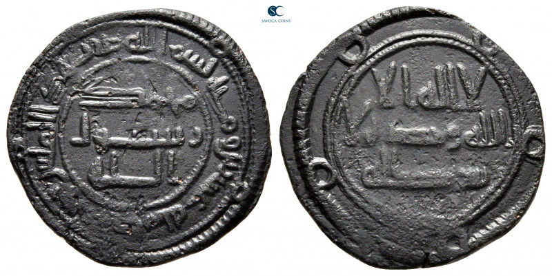 Umayyad Caliphate. temp. Hisham ibn 'Abd al-Malik AH 105-125. 
Fals Æ

20 mm,...