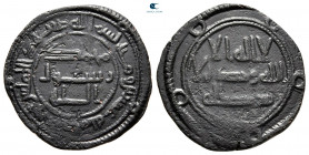 Umayyad Caliphate. temp. Hisham ibn 'Abd al-Malik AH 105-125. Fals Æ