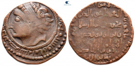 Anatolia and Al-Jazirah (Post-Seljuk). Artuqids (Kayfa & Amid). Nur al-Din Muhammad AH 570-581. Dirhem Æ