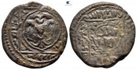 Anatolia and Al-Jazirah (Post-Seljuk). Artuqids (Kayfa & Amid). Rukn al-Din Mawdud AH 619-629. Dirhem Æ