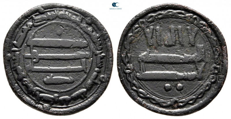 Abbasid Caliphate. al-Kufa. Time of Al-Mahdi AH 158-169. 
Fals Æ

18 mm, 3,04...