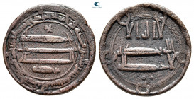 Abbasid Caliphate. al-Kufa. Time of Al-Mahdi AH 158-169. Fals Æ