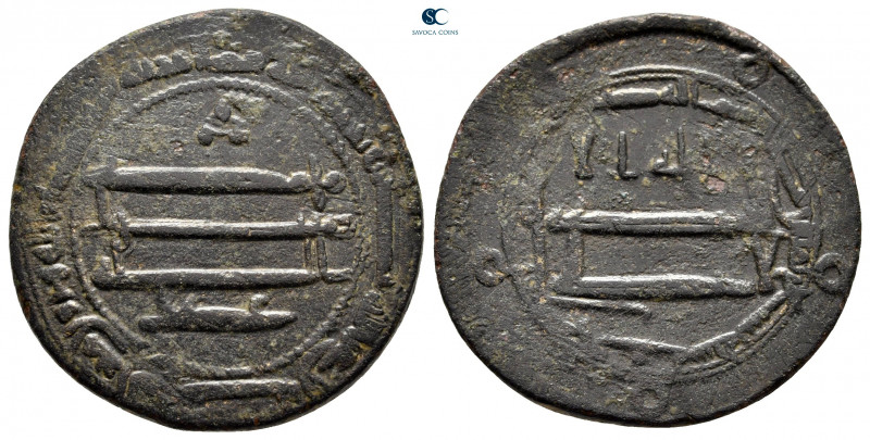 Abbasid Caliphate. al-Rafika. Harun ar-Rashid AH 170-193. 
Fals Æ

25 mm, 5,5...