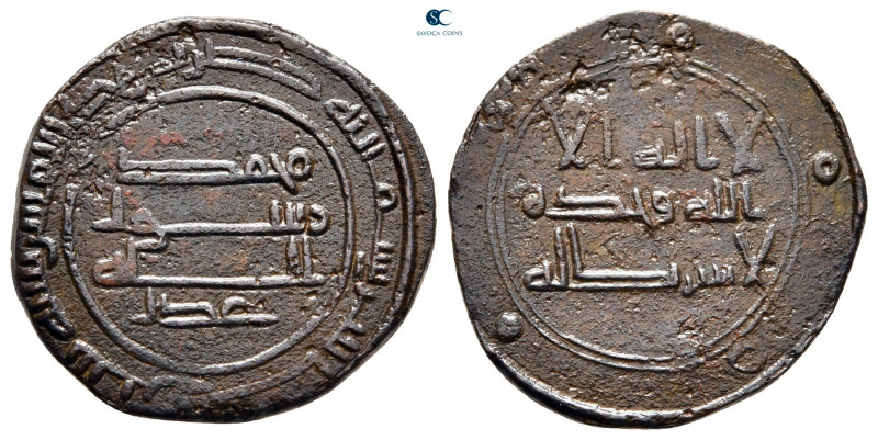 Abbasid Caliphate. Time of al-Ma'mun AH 198-218. 
Fals Æ

20 mm, 3,03 g


...