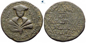 Ayyubids. Mayyafariqin mint. Mayyafariqin and Jabal Sinjar, al-Awhad Najm al-Din Ayyub AH 596-607. Dirhem Æ