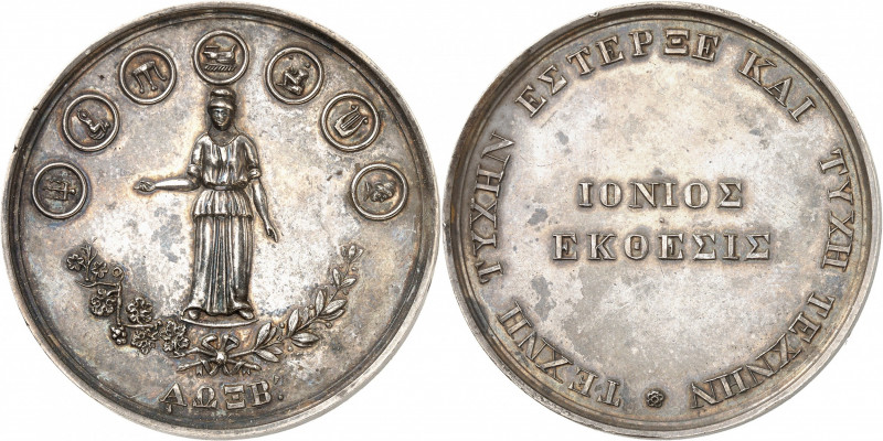 Othon I, 1832-1862. Médaille de récompense en argent 1862. Athéna debout de face...