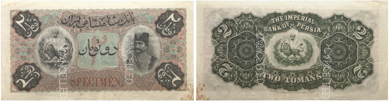 Dynastie Qajar. Nasir al-Din Shah, AH 1264-1313 (1848-1896). 2 Tomans non daté (...
