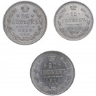 1912,13 y 14. Rusia. 3 Monedas de 20 y 15 Kopeks. Ni. EBC. Est.60.