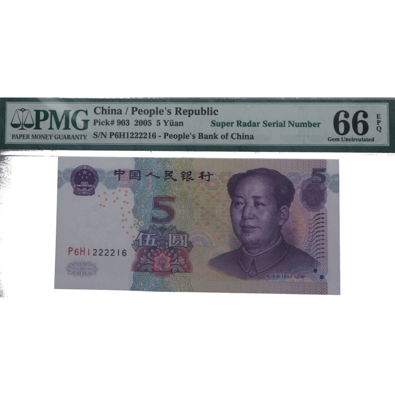 2005. China. 5 Yuan. Pick# 903. Encapsulado por PMG en 66 EPQ. SC. Est.40.