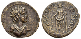 CARIA.Cidramus.Pseudo-autonomous issue.(200-250).Ae.

Obv : Radiate and draped bust of Helios right.

Rev : KIΔPAMHNΩN.
Dionysos standing left,leaning...