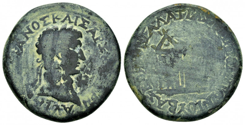 GALATIA.Koinon of Galatia.Trajan.(98-117). Ae.

Obv : ΑΥΤ ΝΕΡ ΤΡΑΙΑΝΟΣ ΚΑΙΣΑΡ ΣΕ...