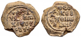 BYZANTINE LEAD SEAL.(Circa 11 th Century).Pb.

Obv : Inscription of four lines beginning with a cross. Border of dots.

Rev : Inscription of four line...