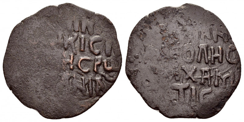 DANISHMENDID.Siwas.Malik Muhammad (1134-1142).AE Dirham.

Obv : +OME/ΛΗKIC/ PACH...