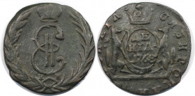 Russische Münzen und Medaillen, Katharina II. (1762-1796). Denga 1768 KM. Kupfer. Bitkin 1173. Sehr schön-vorzüglich