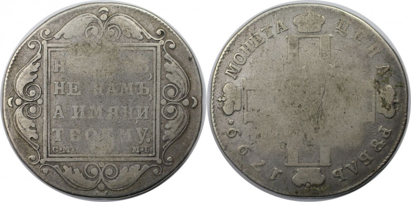 Russische Münzen und Medaillen, Paul I. (1796-1801). 1 Rubel 1799 CM MB. Silber....