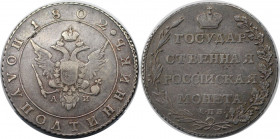 Russische Münzen und Medaillen, Alexander I. (1801-1825). Polupoltinnik (1/4 Rubel) 1802 SPB AI. Silber. Bitkin 49 (R). Sehr schön