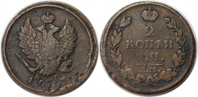 Russische Münzen und Medaillen, Alexander I. (1801-1825). 2 Kopeken 1813 EM NM. Kupfer. Bitkin 353. Sehr schön