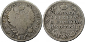 Russische Münzen und Medaillen, Alexander I. (1801-1825). Poltina (1/2 Rubel) 1818 SPB PS. Silber. Bitkin 160. Sehr schön