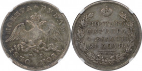 Russische Münzen und Medaillen, Nikolaus I. (1826-1855). 1 Rubel 1830 SPB NG. Silber. Bitkin 108. NGC XF 45