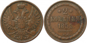 Russische Münzen und Medaillen, Alexander II. (1855-1881). 2 Kopeken 1855 BM. Kupfer. Bitkin 865. Vorzüglich