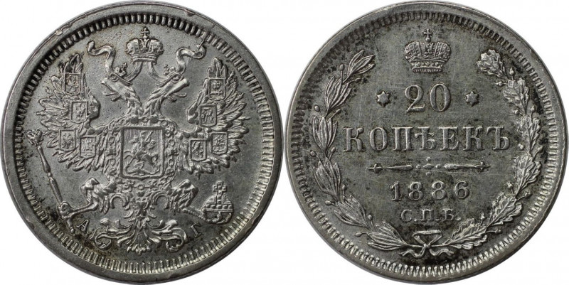 Russische Münzen und Medaillen, Alexander III. (1881-1894). 20 Kopeken 1886 SPB ...