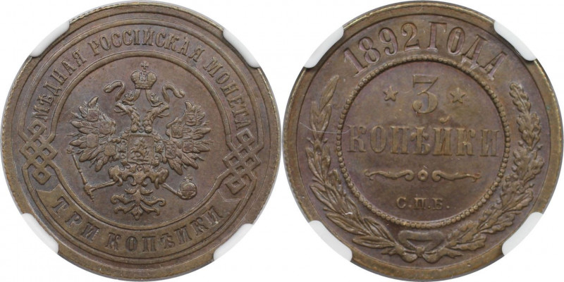 Russische Münzen und Medaillen, Alexander III. (1881-1894). 3 Kopeken 1892, St. ...