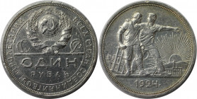 Russische Münzen und Medaillen, UdSSR und Russland. 1 Rubel 1924. Silber. Fedorin 10. Vorzüglich